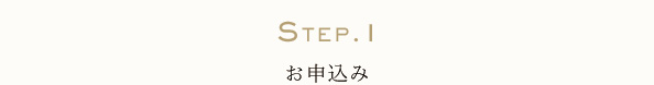 sp-step1